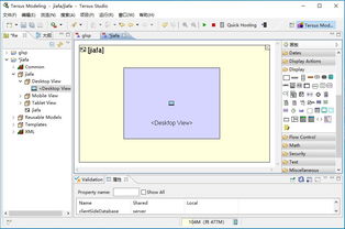 Tersus 像畫畫一樣開發軟件，讓每個人都能成為創造者