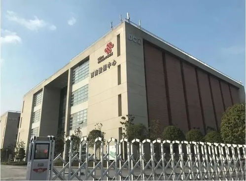 中國聯通西南地區首個數據中心落成，維諦技術（Vertiv）全產品線提供堅實保障